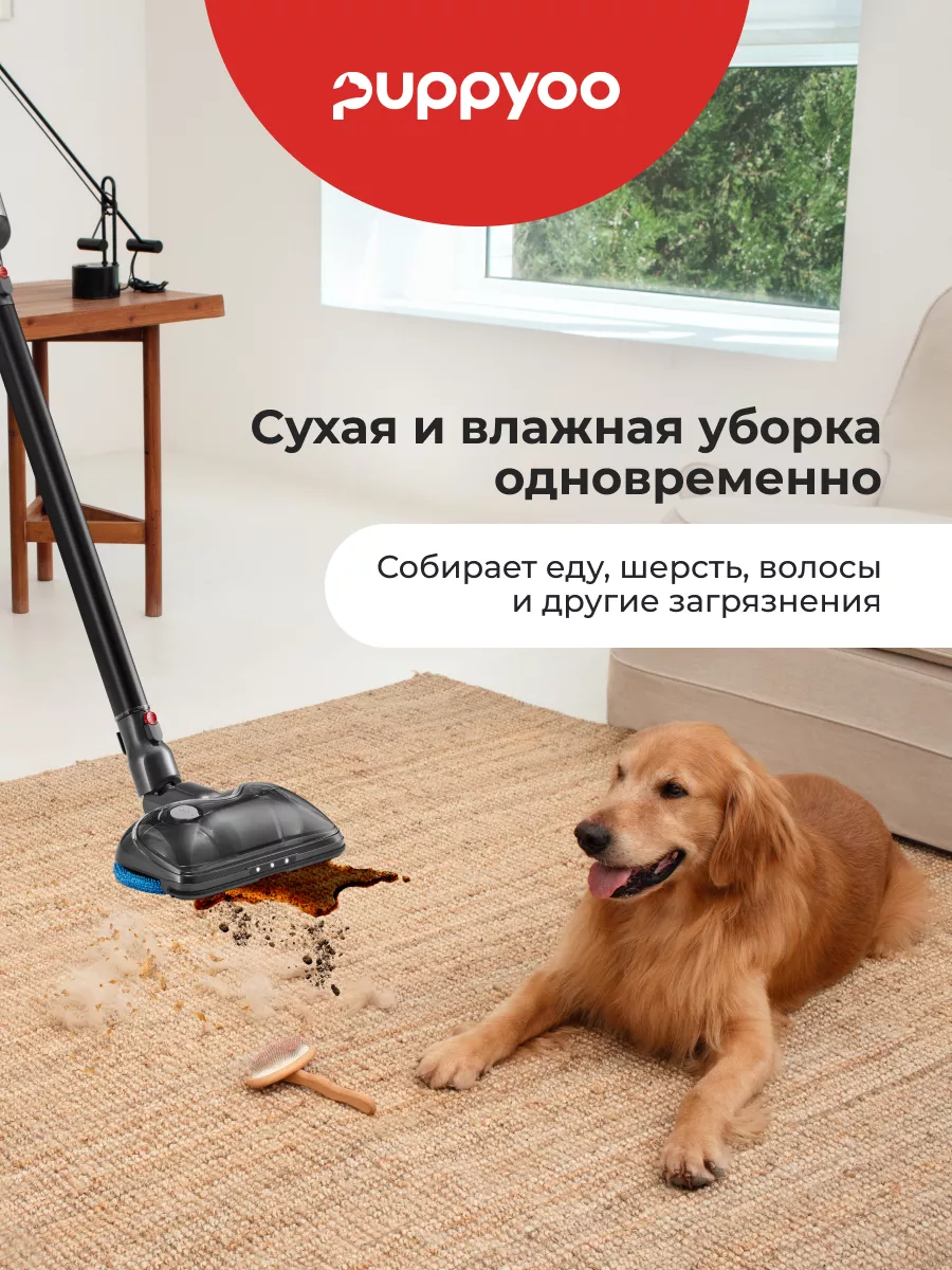 Моющий вертикальный беспроводной пылесос T12 Plus Rinse Puppyoo 139235936  купить за 36 742 ₽ в интернет-магазине Wildberries