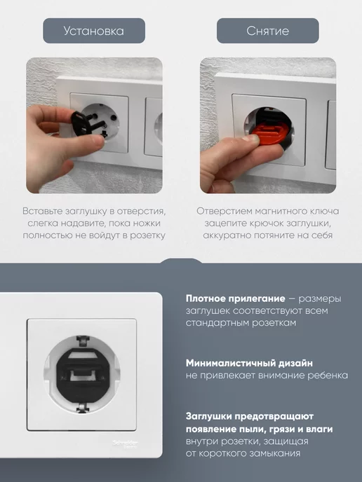 UNEVIX Заглушки для розеток серого цвета, серый, фото 4