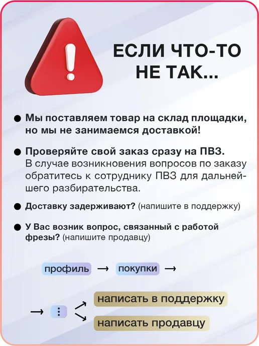 Muhle Manikure Фреза для маникюра и педикюра шар для кутикулы, 10 шт, фото 6