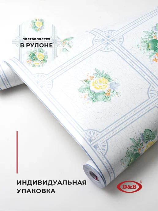 D&B Пленка самоклеящаяся для мебели, голубой, фото 3
