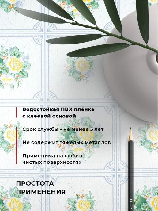 D&B Пленка самоклеящаяся для мебели, голубой, фото 4