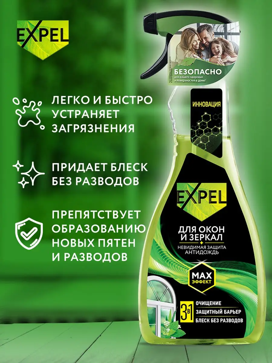 Набор для уборки в ванной, 3 шт. Expel 139237337 купить в интернет-магазине  Wildberries