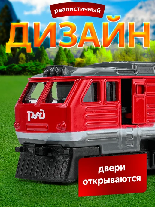 ТехноПарк Поезд детский металлический инерционный электровоз, серый, фото 3