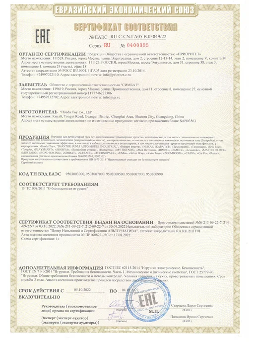 ТехноПарк Поезд детский металлический инерционный электровоз, серый, фото 7