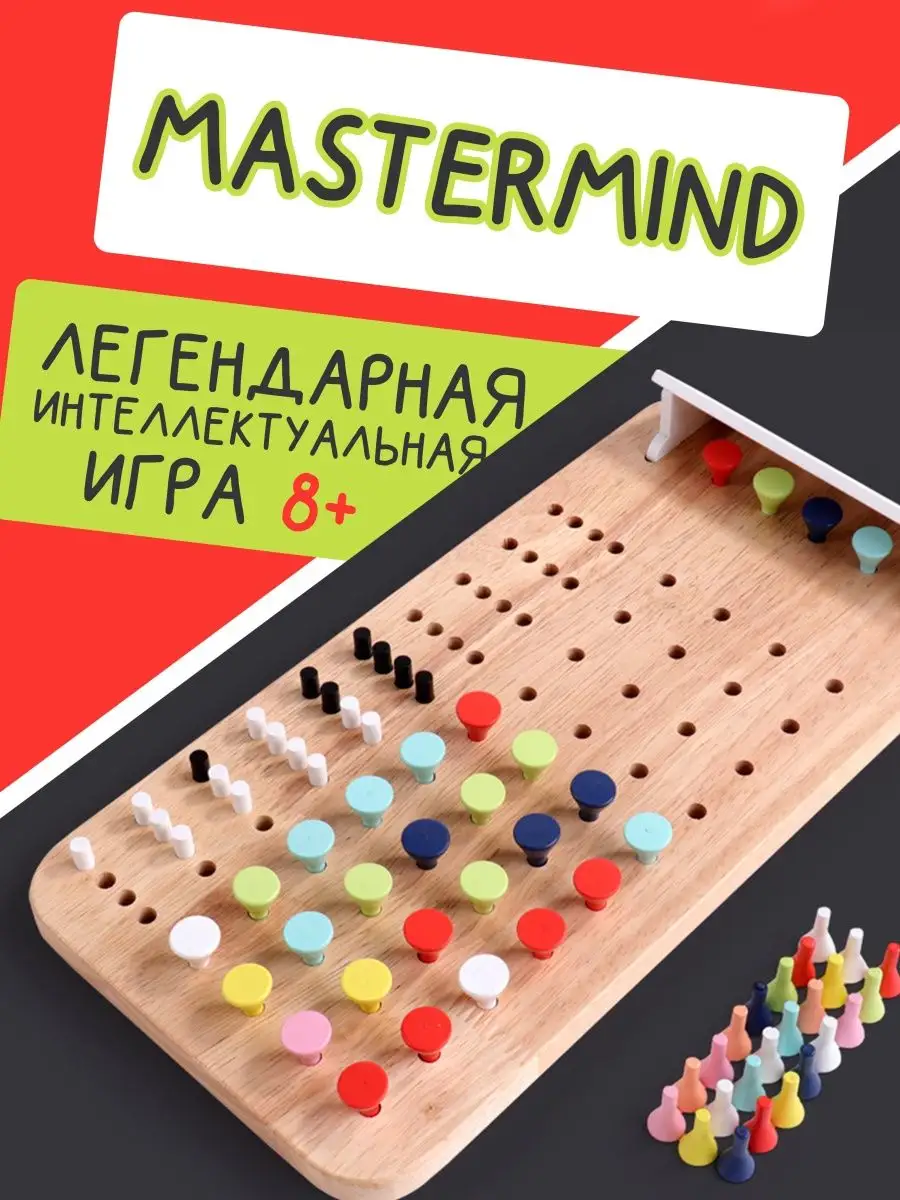 Настольная игра для детей Mastermind 8+ Ящик Пандоры 139239104 купить в  интернет-магазине Wildberries