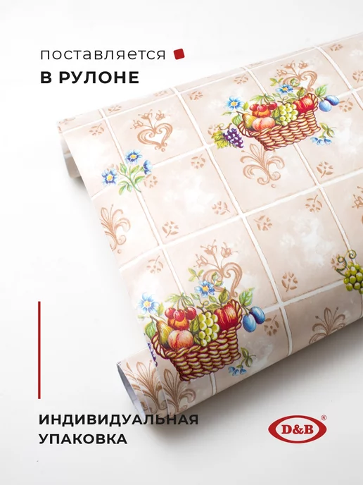 D&B Пленка самоклеящаяся для мебели, коричневый, фото 3
