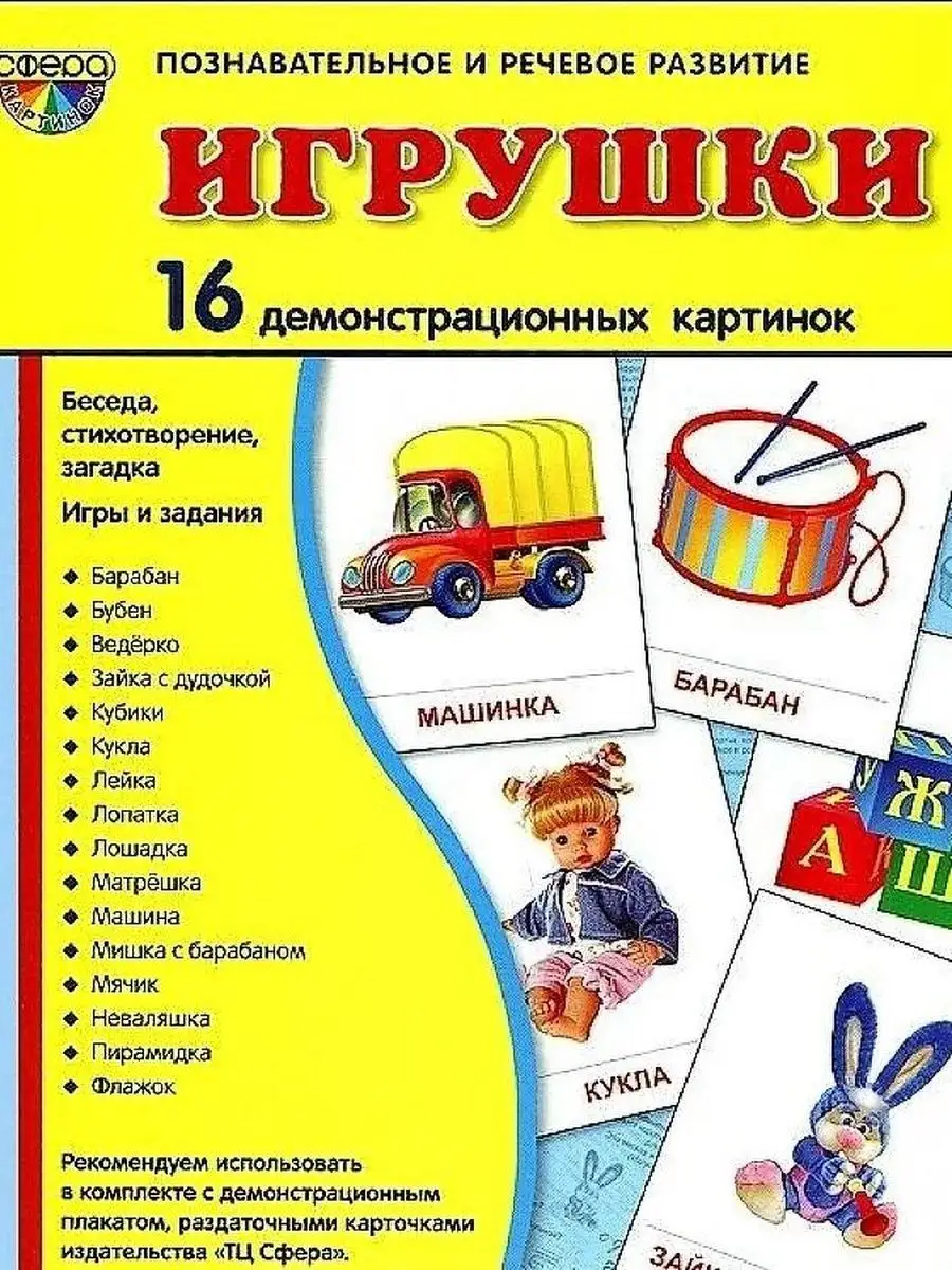 Дем. картинки 