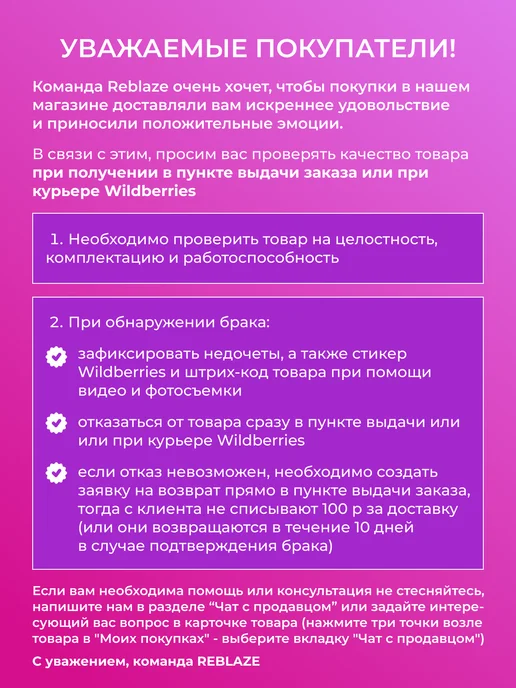 Reblaze Ночник детский в розетку USB светильник настольный, вариант, фото 4