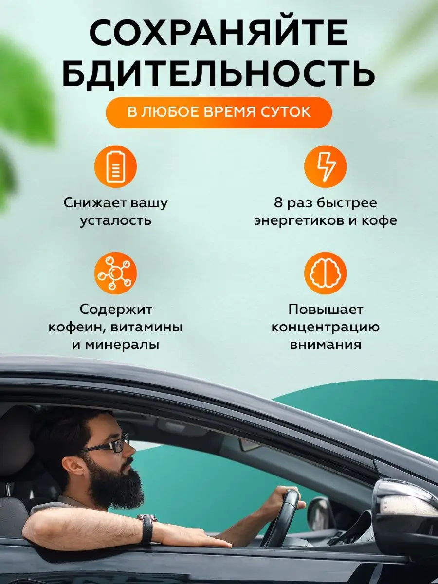 Жевательная резинка с энергетиком GO ENERGY 139242005 купить за 869 ₽ в  интернет-магазине Wildberries