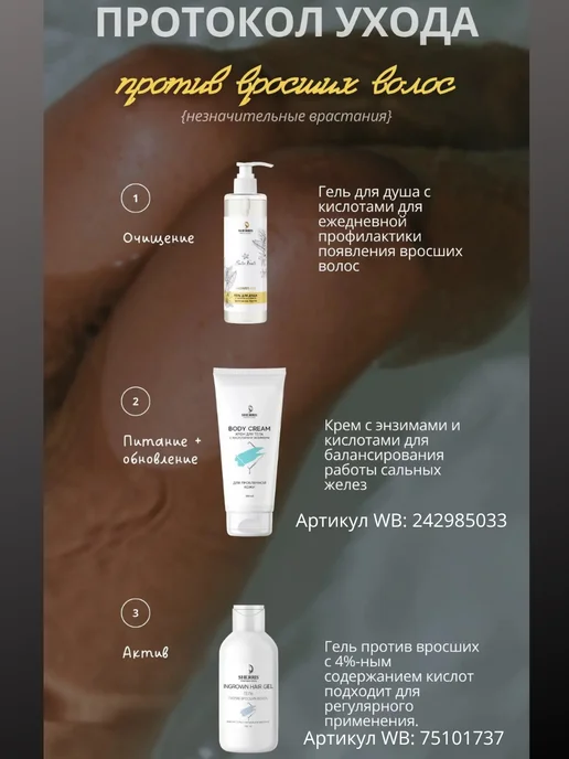 SHERRIS Professional Сахарная паста для шугаринга вишня ультрамягкая 1кг, 1 кг, фото 4
