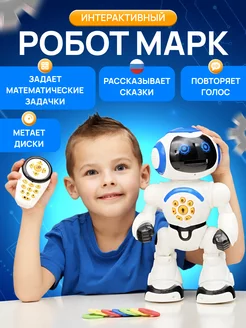 Робот игрушка подарок мальчику KIDSii 139249240 купить за 2 963 ₽ в интернет-магазине Wildberries