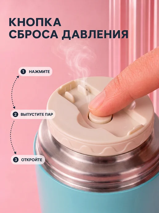 Relea Термос для еды 0.5 литра с широким горлом детский в школу, голубой, фото 6