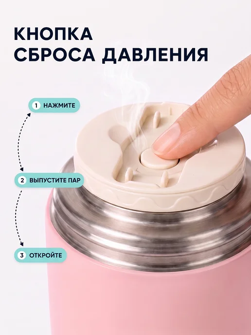 Relea Термос для еды 0.5 литра с широким горлом детский в школу, розовый, фото 7