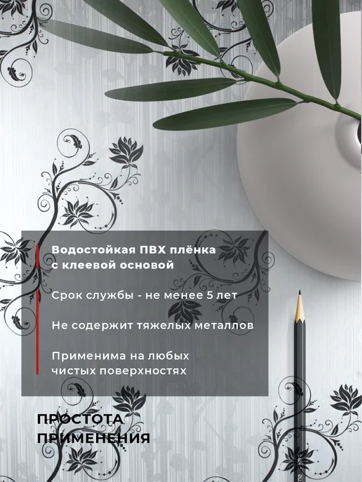 D&B Самоклеящаяся пленка для мебели серая 45х800 см, серый, фото 4