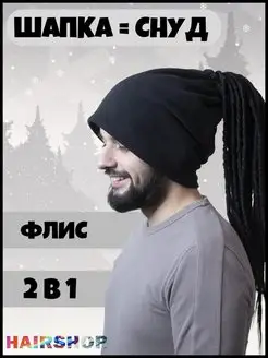 Шапка для дред HAIRSHOP 139251425 купить за 775 ₽ в интернет-магазине Wildberries