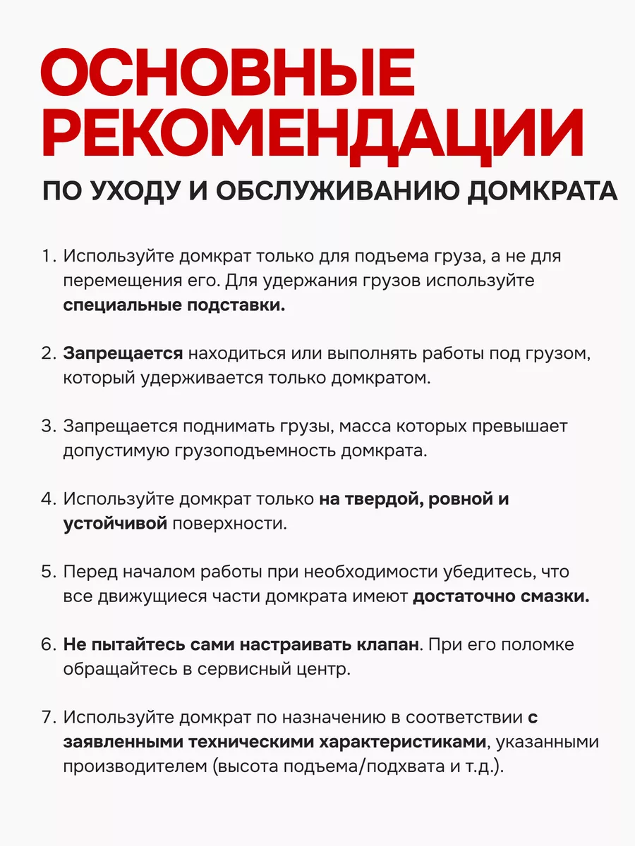 Гидравлический домкрат бутылочный 50т 260-480 мм FORSAGE 139252308 купить  за 9 574 ₽ в интернет-магазине Wildberries