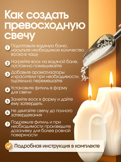 ВоскоВ Соевый воск в гранулах для формовых свечей, 1 кг, 1 кг, фото 3