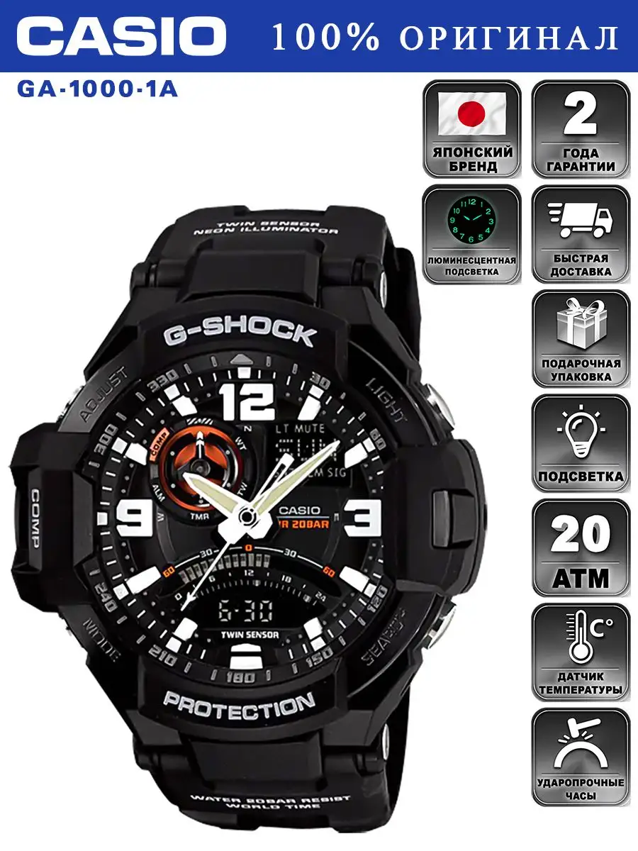 G SHOCK GA 1000 1A CASIO 139253860 33446 Wildberries