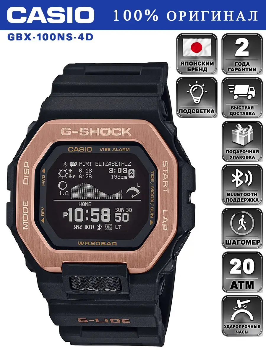 Оригинальные наручные часы G-SHOCK GBX-100NS-4D CASIO 139253873 купить за 18  308 ₽ в интернет-магазине Wildberries