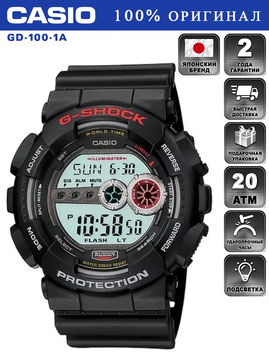 Original g shock watch sale