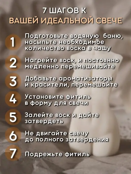 Воскоff Соевый воск для формовых свечей, 1 кг, 2 кг, фото 3