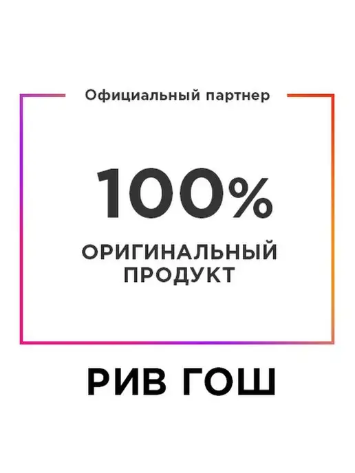 LUXVISAGE Жидкая губная помада MATT TATTOO NO TRANSFER 12H 123 тон, розовый, фото 2