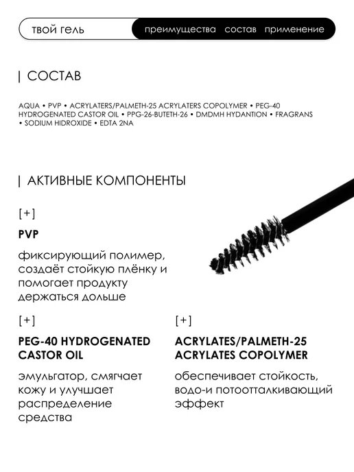 Lavelle collection Оттеночный гель для бровей, 01 коричневый, 9г, 9 г, фото 3