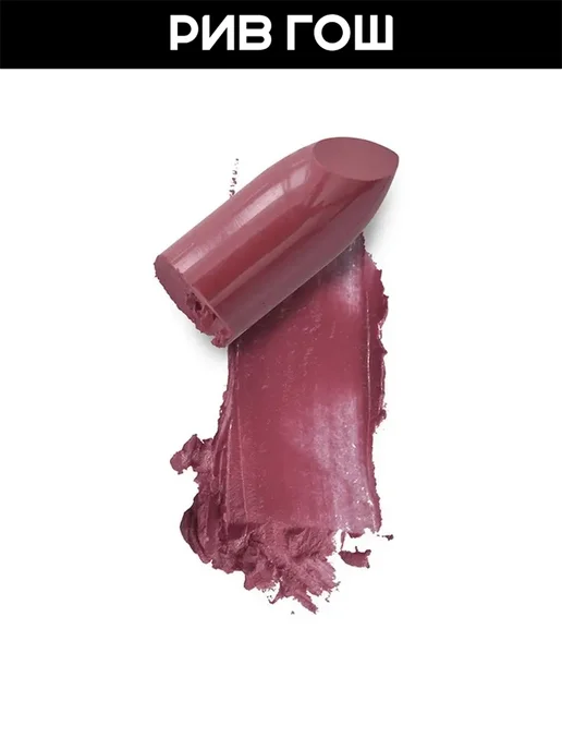 Lavelle collection Помада для губ Lip Cream, 03 терракотовый, бежевый, фото 2