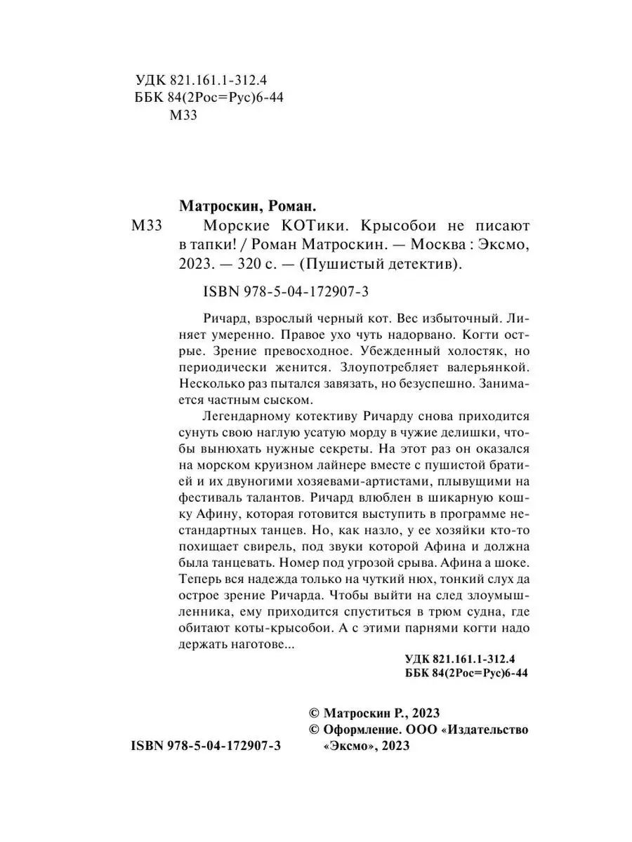 Восстановление контроля над мочевым пузырем после родов