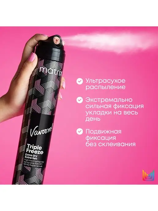 Matrix Лак для волос сильной фиксации, 500 мл, 300 мл, фото 2