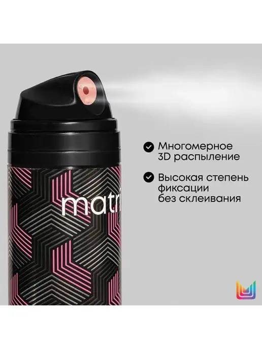 Matrix Лак для волос сильной фиксации, 500 мл, 300 мл, фото 3