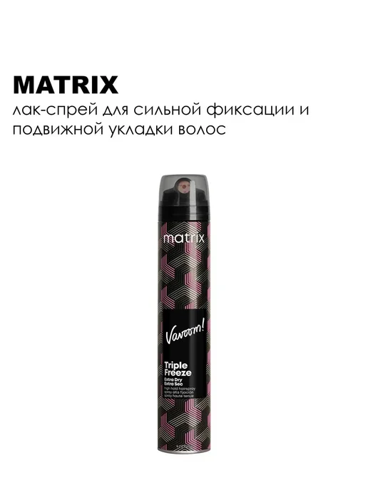 Matrix Лак для волос сильной фиксации, 500 мл, 300 мл, фото 8