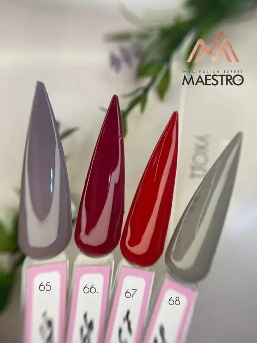 Maestro Professional Гель лак Маэстро, красный, фото 4