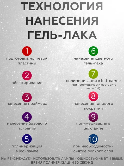 Maestro Professional Гель лак Маэстро, красный, фото 6