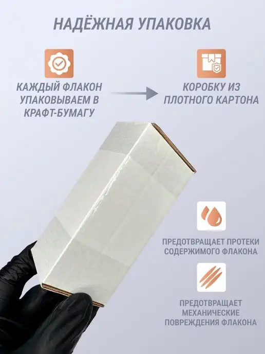 Maestro Professional Гель лак Маэстро, красный, фото 8