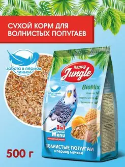 Корм для попугаев волнистых при линьке HAPPY JUNGLE 500г HAPPY JUNGLE 139261878 купить за 150 ₽ в интернет-магазине Wildberries