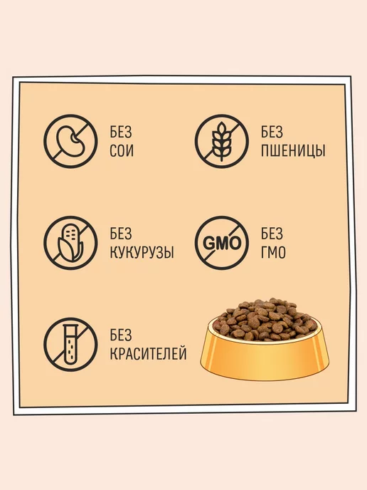 Сухой корм Zillii для собак, рыба, 2 кг, фото 6