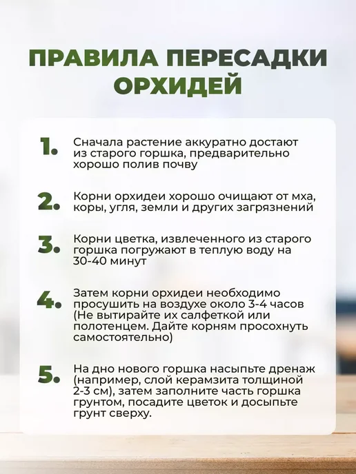 Сила Суздаля Грунт для орхидей 10 литров, вариант, фото 5