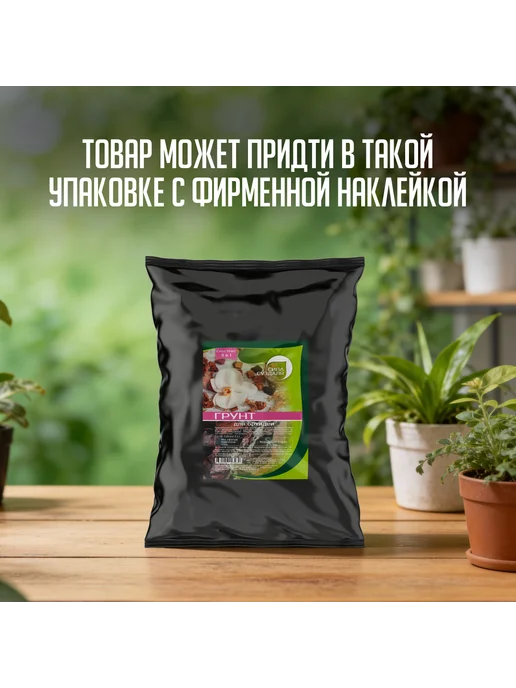 Сила Суздаля Грунт для орхидей 10 литров, вариант, фото 6
