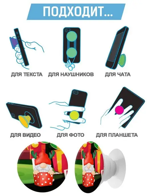 Krutoff Попсокет держатель для телефона Новый Год, вариант, фото 6