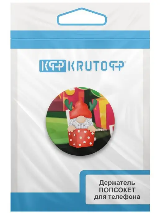 Krutoff Попсокет держатель для телефона Новый Год, вариант, фото 7