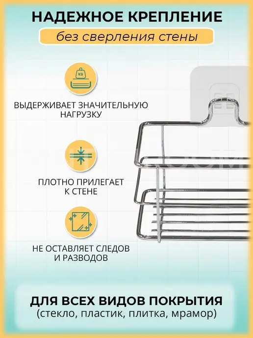 Potato Полка для ванной без сверления прямая металлическая, серый, фото 4