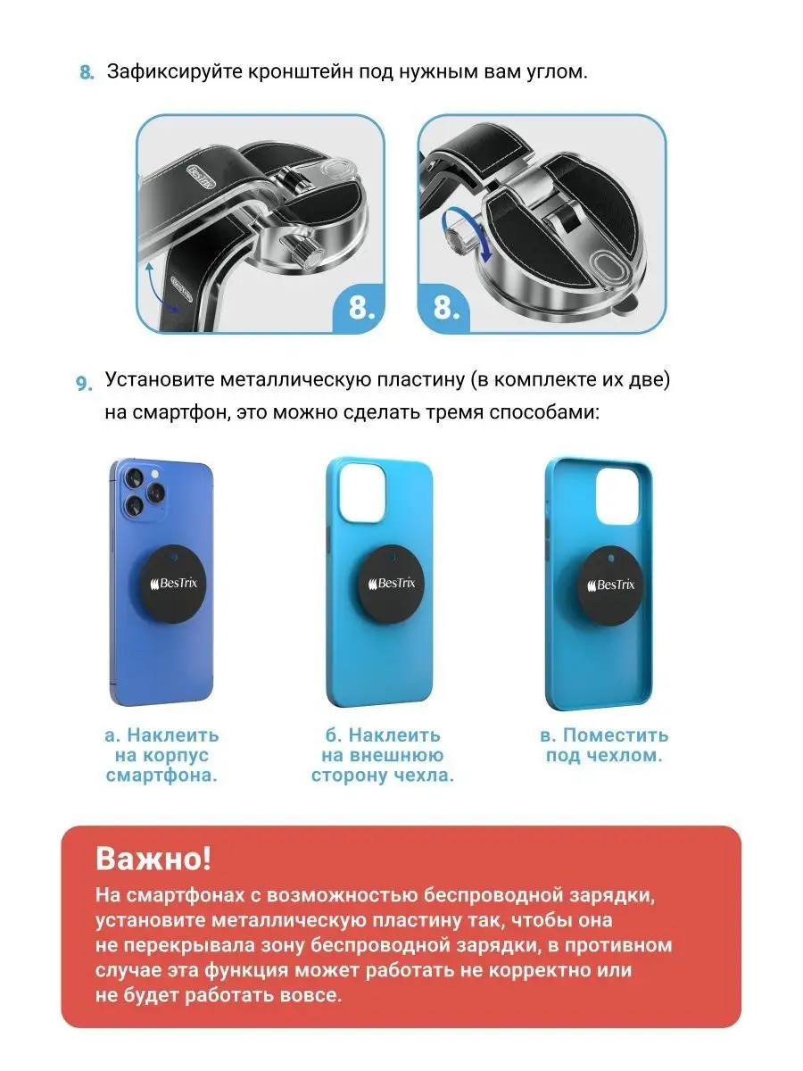 Держатель телефона в машину - магнитный BesTrix 139268606 купить в  интернет-магазине Wildberries