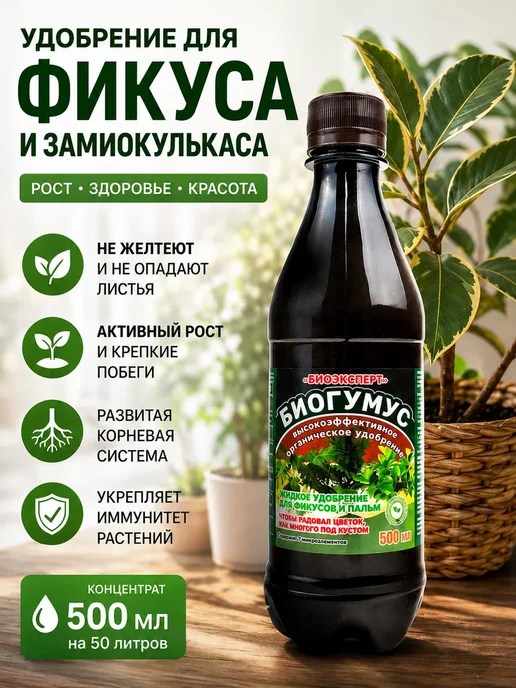 Сила Суздаля Грунт для замиокулькаса, антуриума и спатифиллума 5 литров, вариант, фото 3