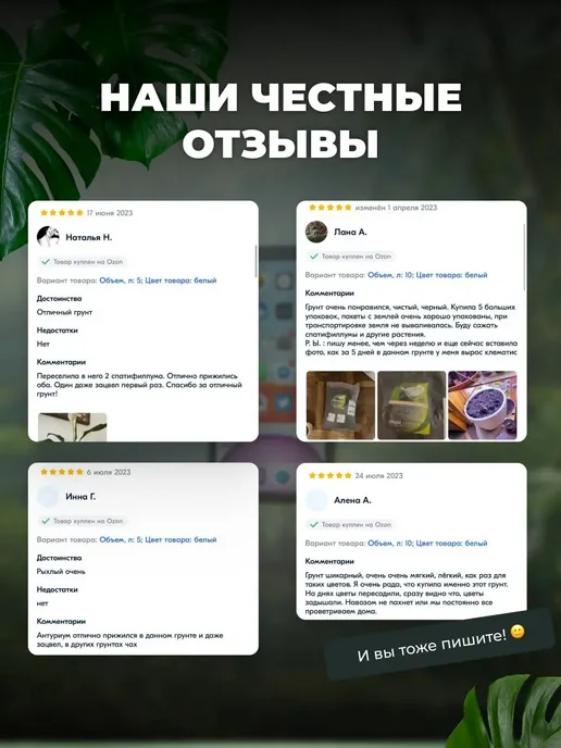 Сила Суздаля Грунт для замиокулькаса, спатифиллума и антуриума, вариант, фото 7