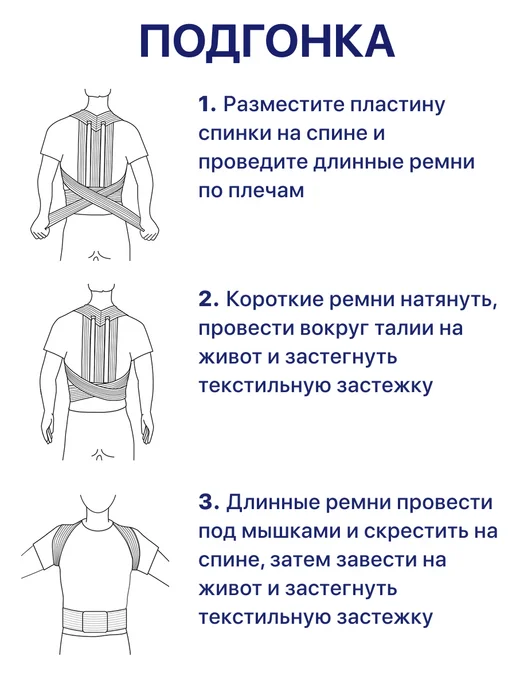 OttoBock Ортопедический корректор осанки, реклинатор Dosi EQ RB 1068, серый, фото 5