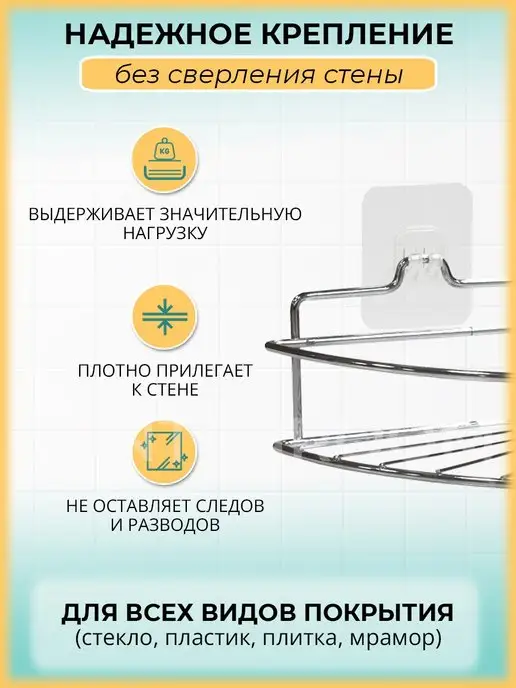 Potato Полка для ванной без сверления, серый, фото 4
