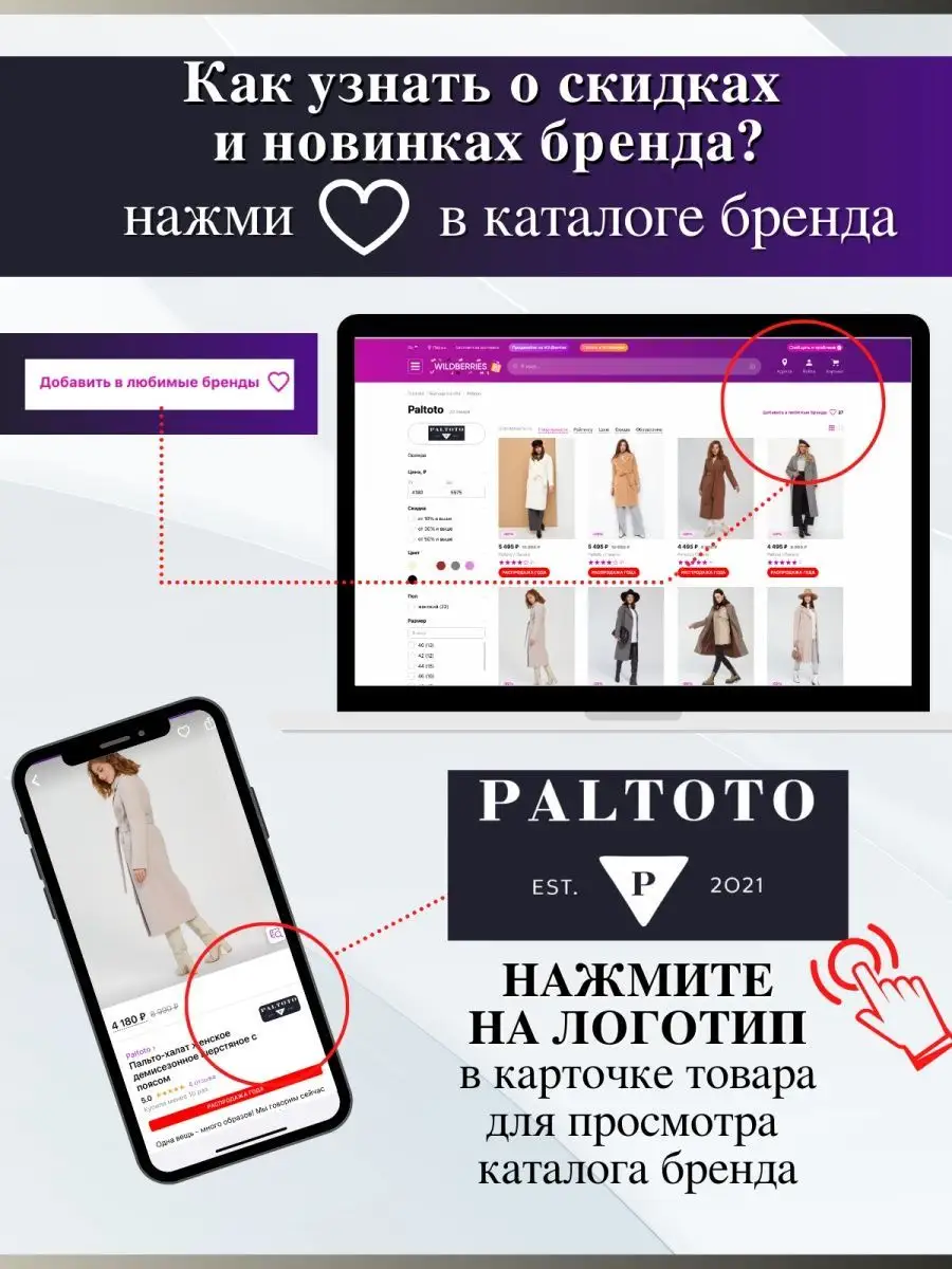 Эко шуба пальто длинное из искусственного меха Paltoto 139273720 купить за  4 655 ₽ в интернет-магазине Wildberries