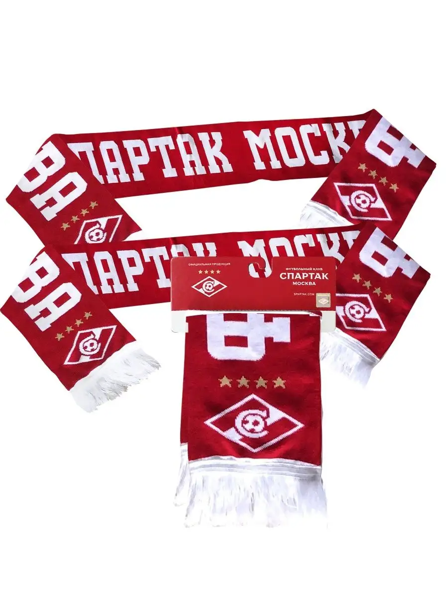 Шарф ФК Спартак