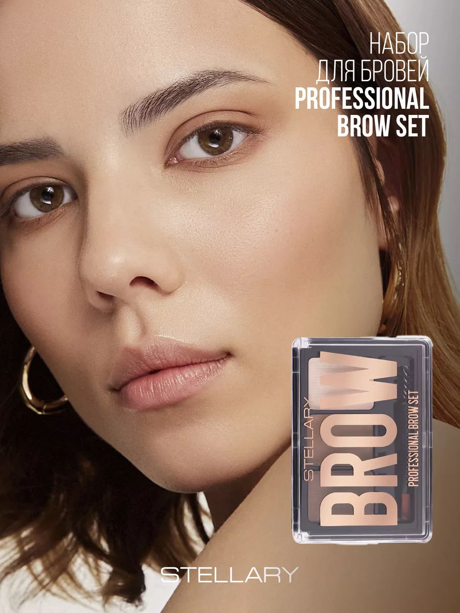 Набор для бровей Professional Brow set тон 01 blond 2,4г Stellary 139279923  купить за 609 ₽ в интернет-магазине Wildberries